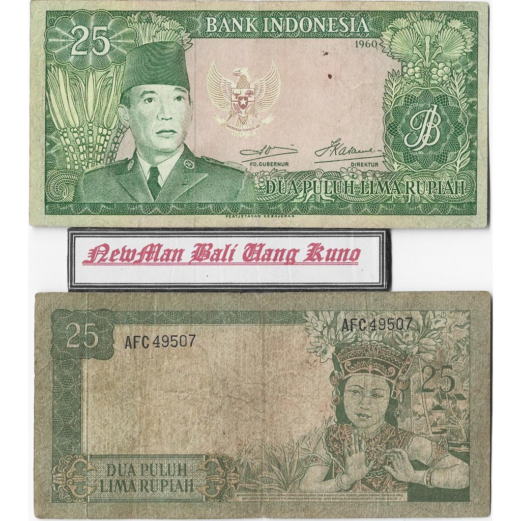Uang Kertas Kuno Indonesia 25 Rupiah Seri Bapak Soekarno th 1960