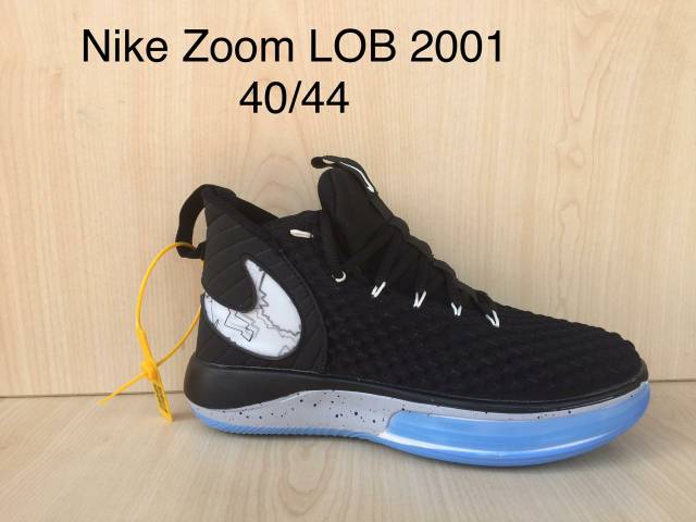 nike lob