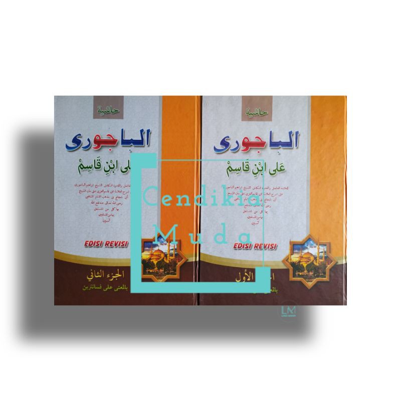 kitab Bajuri makna pesantren atau petuk