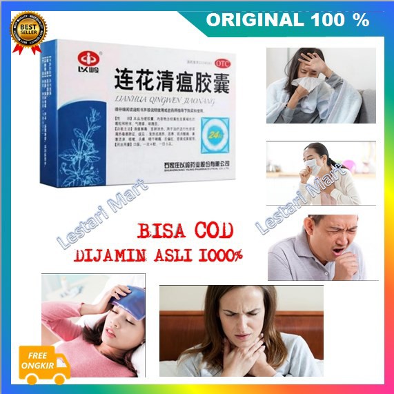 [BISA COD] Lianhua Qingwen 24 Kapsul 100% Original