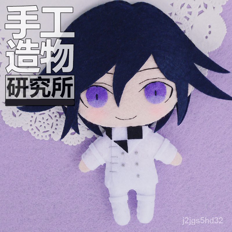 Anime Danganronpa V3 Ouma Kokichi Komaeda Nagito Cosplay DIY Handmade Material Package Mini Plush Do