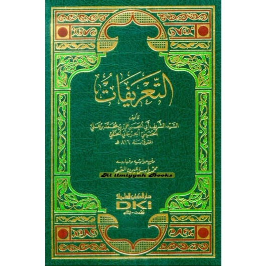 Kitab At Tarifat Fiqih Lebanon