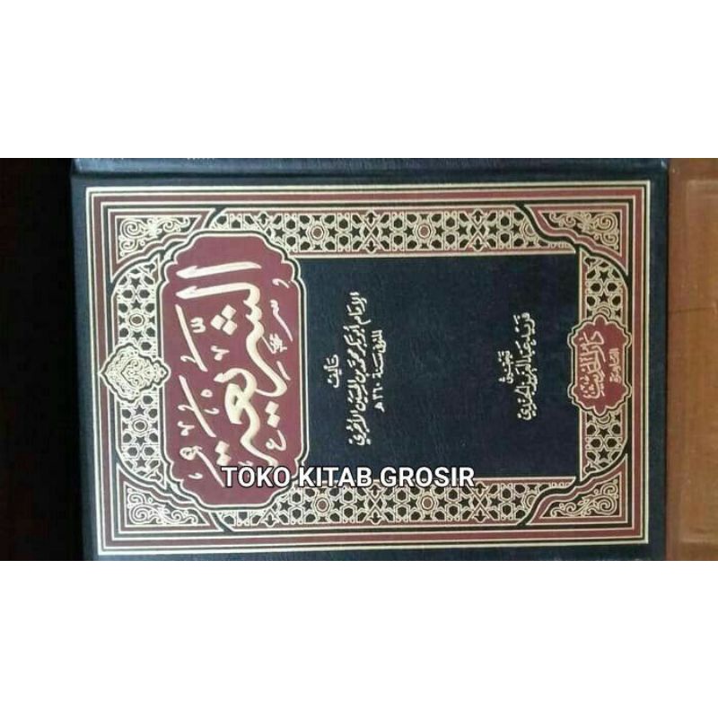 

الشريعة Asy syari'ah.asysyari'ah