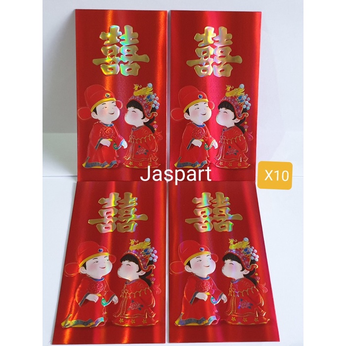 

Amplop / Angpao Panjang Wedding Pernikahan / Sangjit / Xuang Xi Kualitas Terbaik