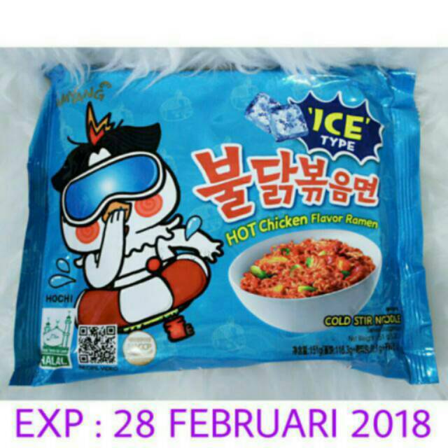 Samyang Cool Logo Halal