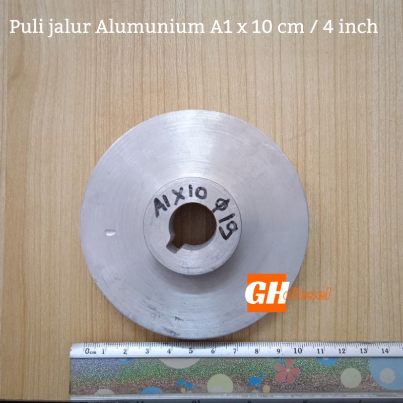 Pulley pully Puli jalur Alumunium A1 x 10 cm / 4 inch as 17mm , 19mm , 20mm