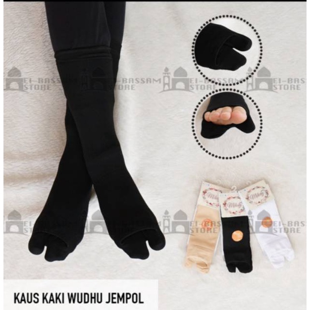 Kaos Kaki Wanita Haji Umroh Wopul/ Kaki Wanita Haji