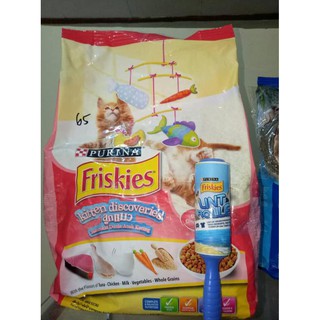 Makanan Kucing Kering Friskies Discovery 1 1 Kg Kucing Kitten 1 1