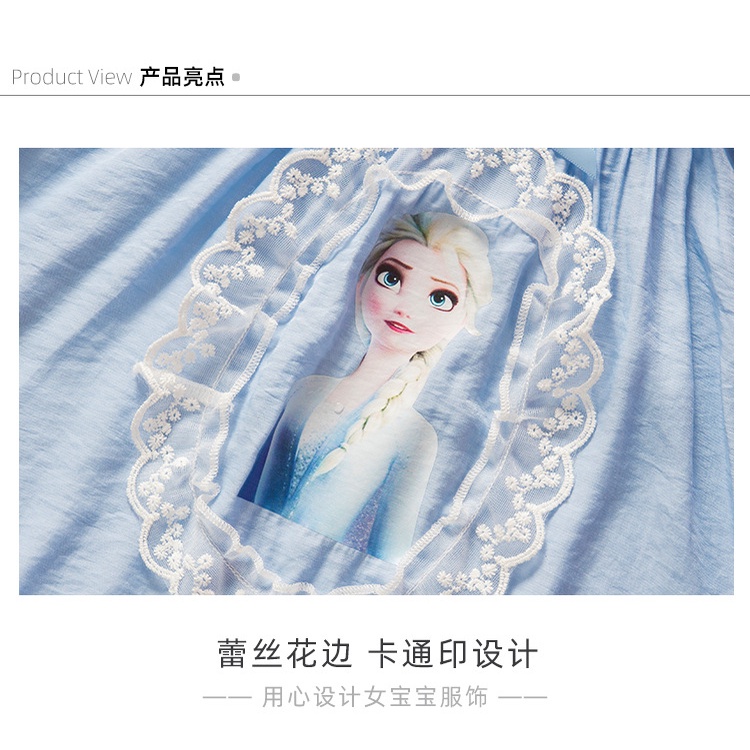 SETELAN BAJU ANAK PEREMPUAN DRESS ANAK PEREMPUAN ELSA FROZEN BAJU TIDUR DASTER PIYAMA ANAK 2021329