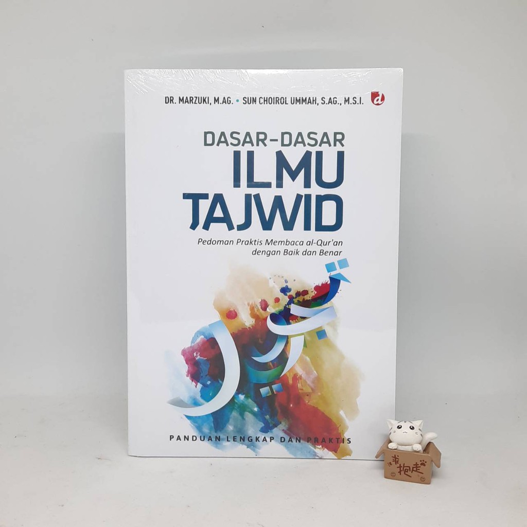 Dasar-dasar Ilmu Tajwid - Dr. Marzuki, M.Ag., Sun Choirol Ummah, S.Ag., M.S.I.