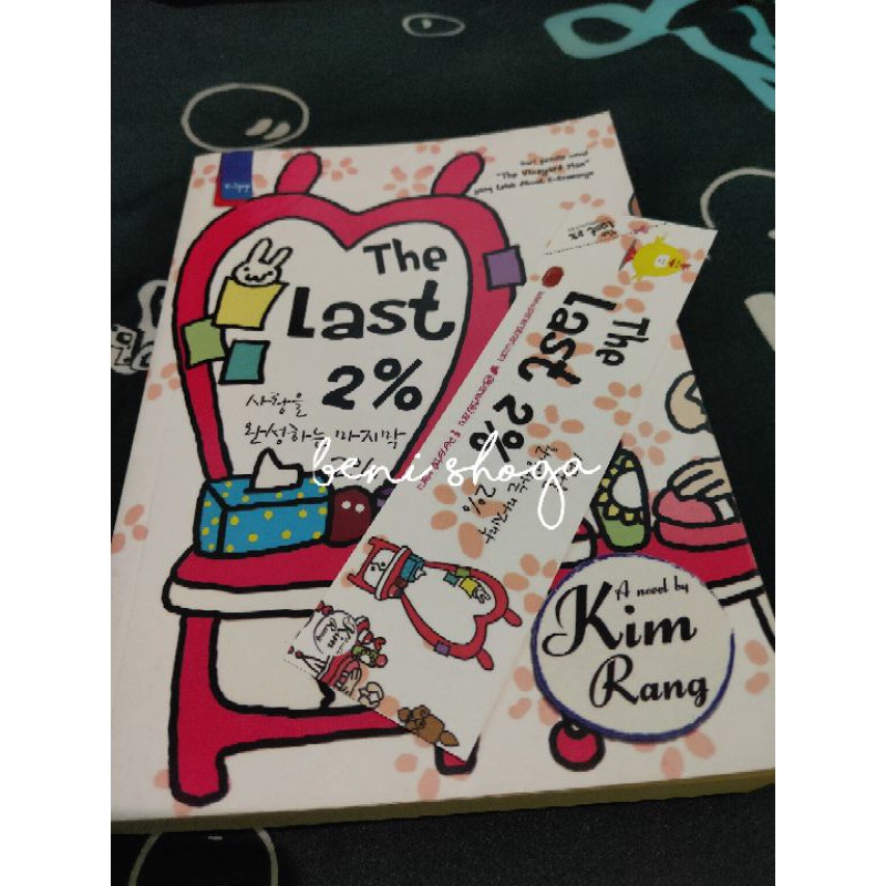 Novel-The Last 2% by Kim Rang