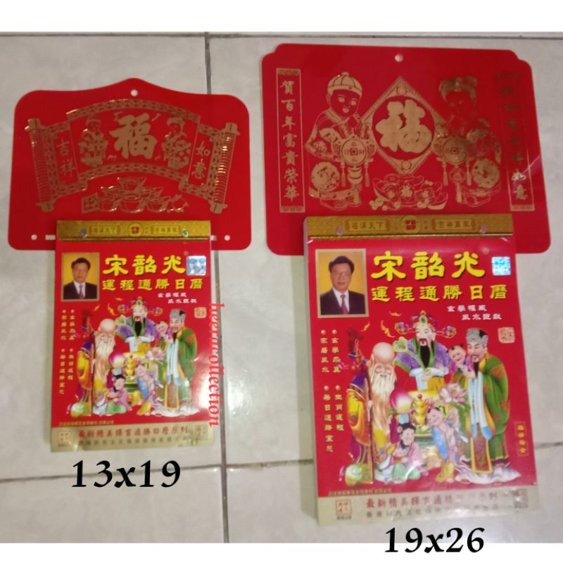 

Kalender murah Harian Sobek Song Cau Kuang + Papan 2022 + Bubble
