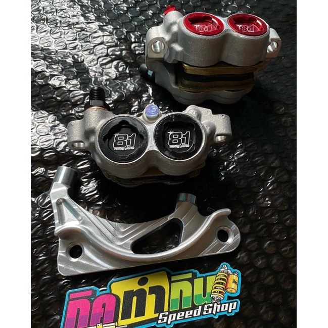 kaliper mio 8,1 plus braket mio