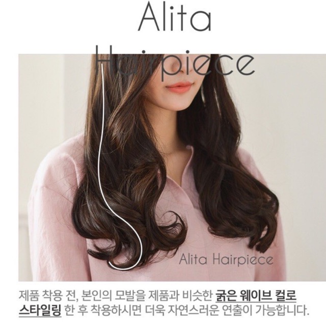 HAIRCLIP KOREA BIGLAYER BLOW WAVE 40CM