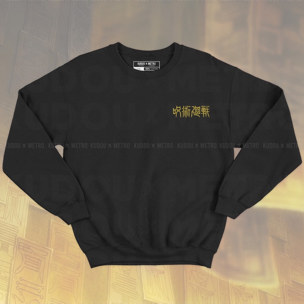 Crewneck Jujutsu Kaisen Logo Black Anime Premium Unisex