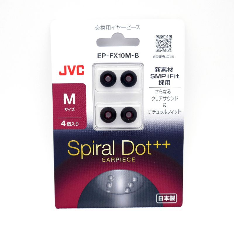 JVC Spiral Dot++ EP-FX10 Premium Ultra Soft Silicone Comfortable Clear Balanced Eartips Tips