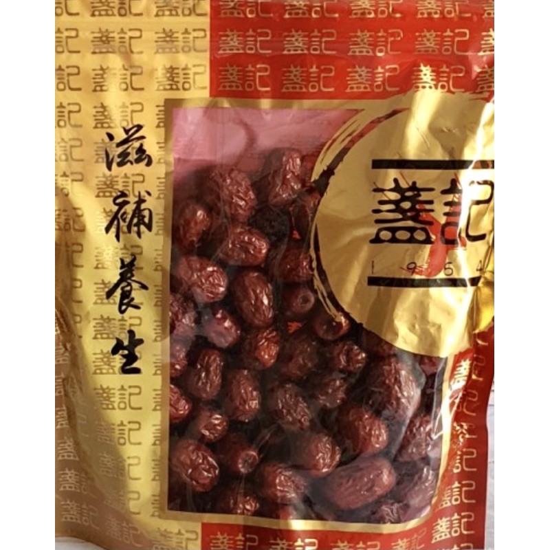 

Angco kurma merah red dates premium import hongkong