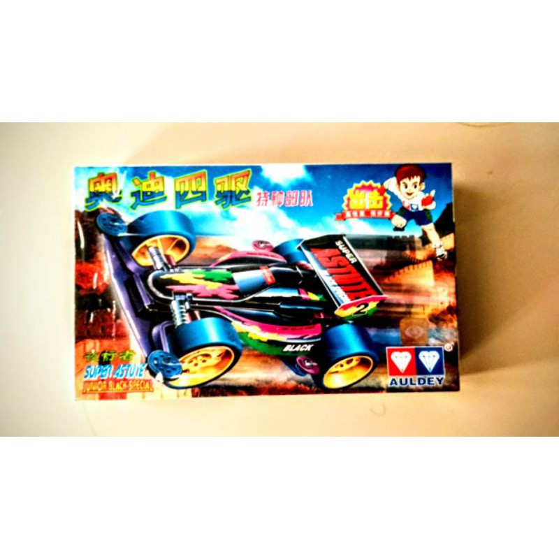 Auldey Super Astute Black Special