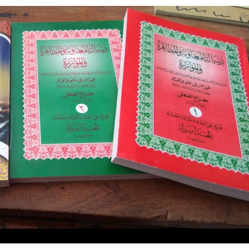 ASLI Terjemah Risalatul Muawanah Makna Pegon Gandul Gondrong Jawa 2 jilid  Terbaru