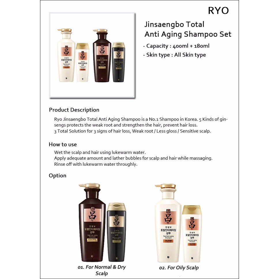 RYO - Super Revital Total Care Shampoo / Conditioner 400 ml