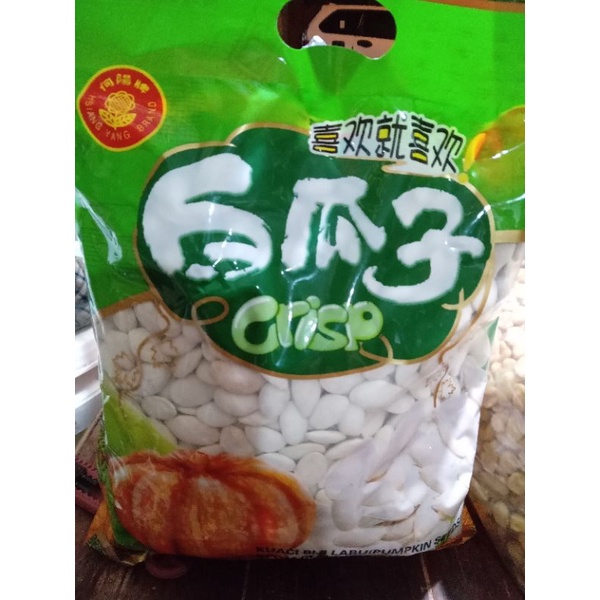 

kuaci putih