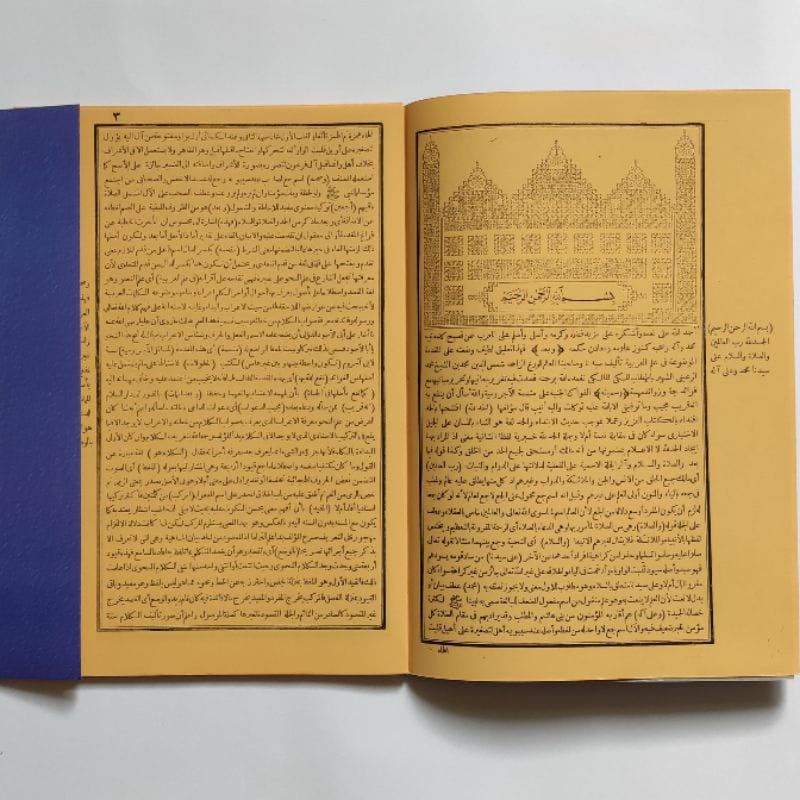 

kitab ayarah mutammimah mutamimah jurumiyah cetakan Toha putra ( M )