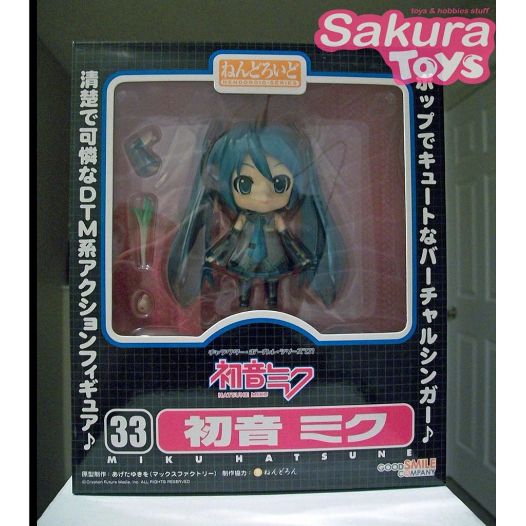 Nendoroid Hatsune Miku