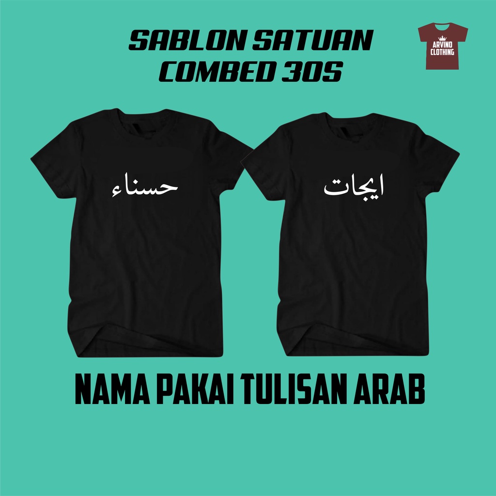 Kaos Custom Sablon Tulisan Arab Nama