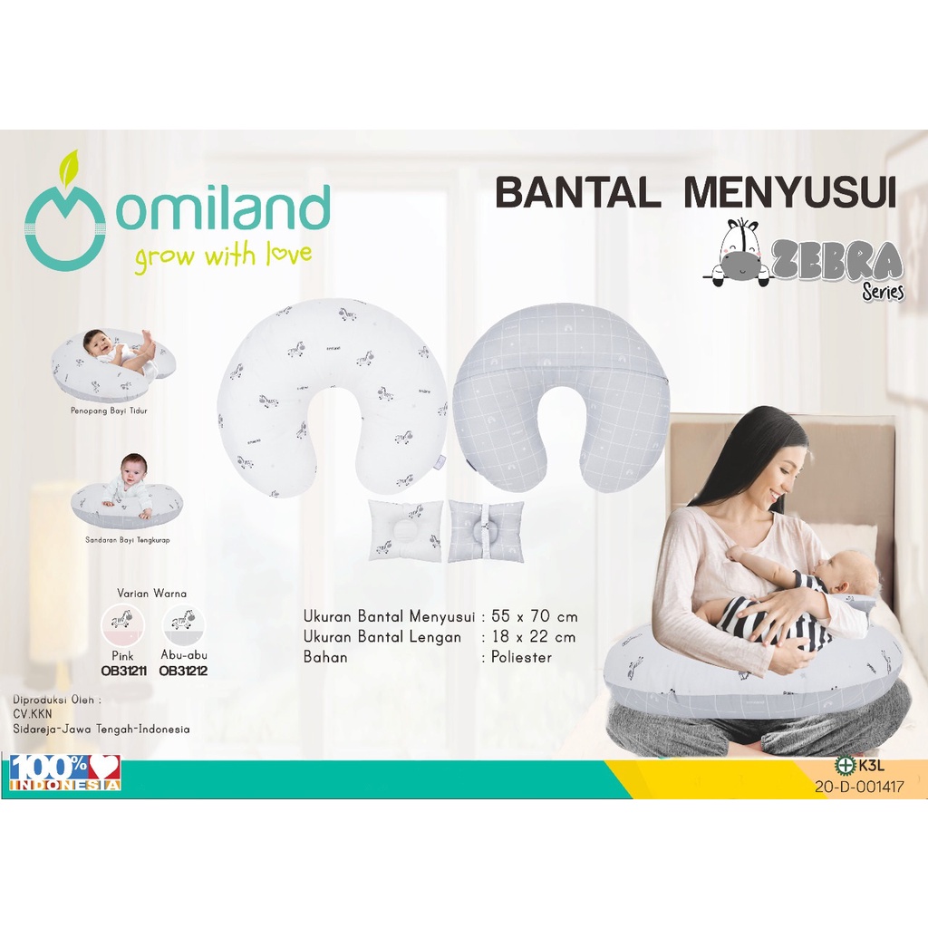 Omiland Nursing Pillow Bantal Menyusui + Free Bantal Lengan Peang Zebra Series - OB 31211-2