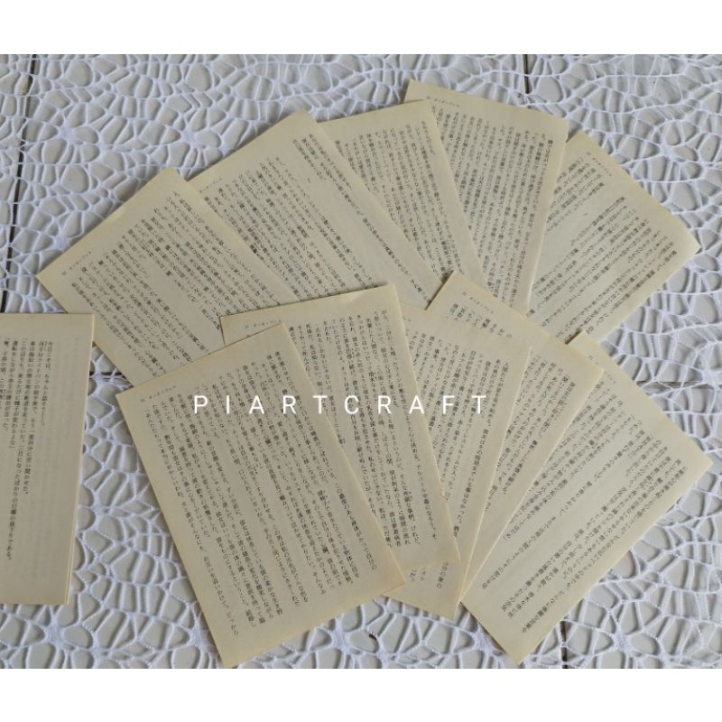 

Vintage old paper journal (text jepang) isi 10 lembar - DIY Scrapbook / journal / diary