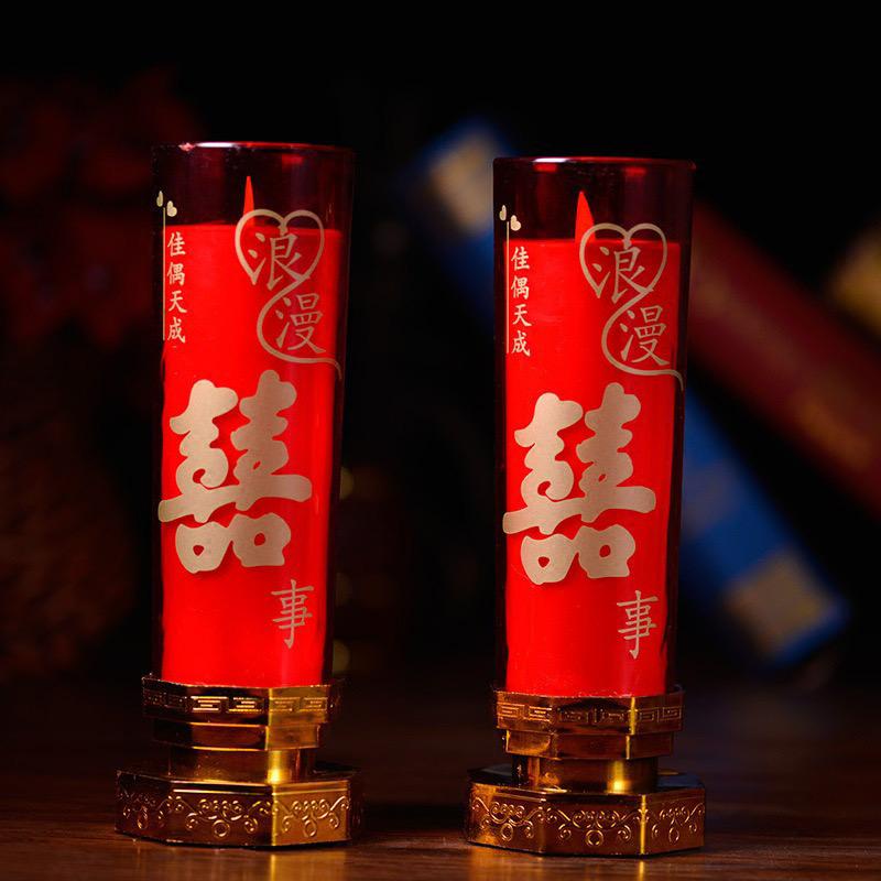 Jual Lilin Baterai Wedding Lampu Pernikahan Lampu Sangjit | Shopee