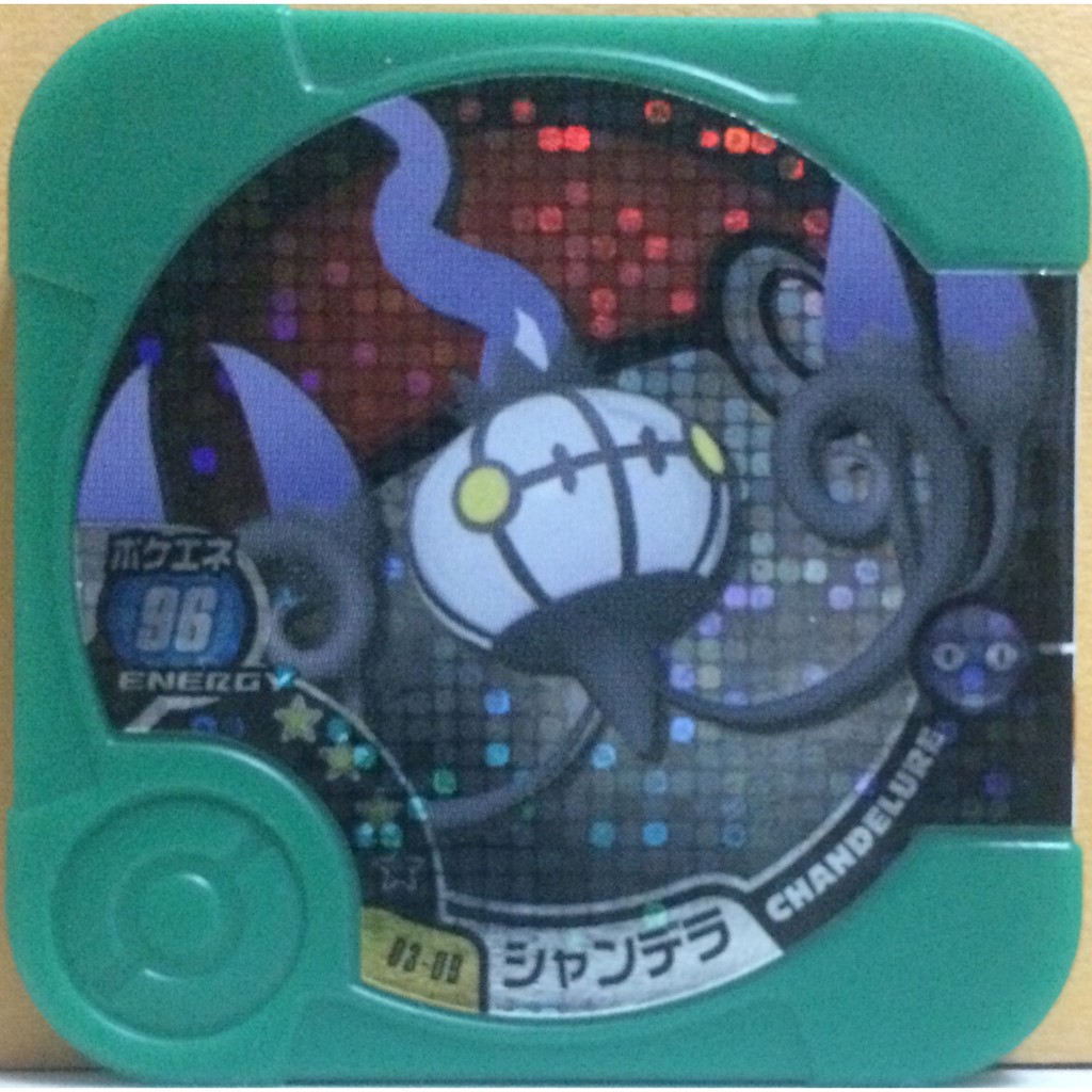 Pokemon Tretta 3 Star Hyper Class Chandelure ver. Dialga