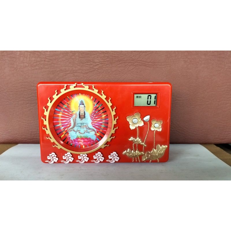 Radio altar Kwan Im Po Sat