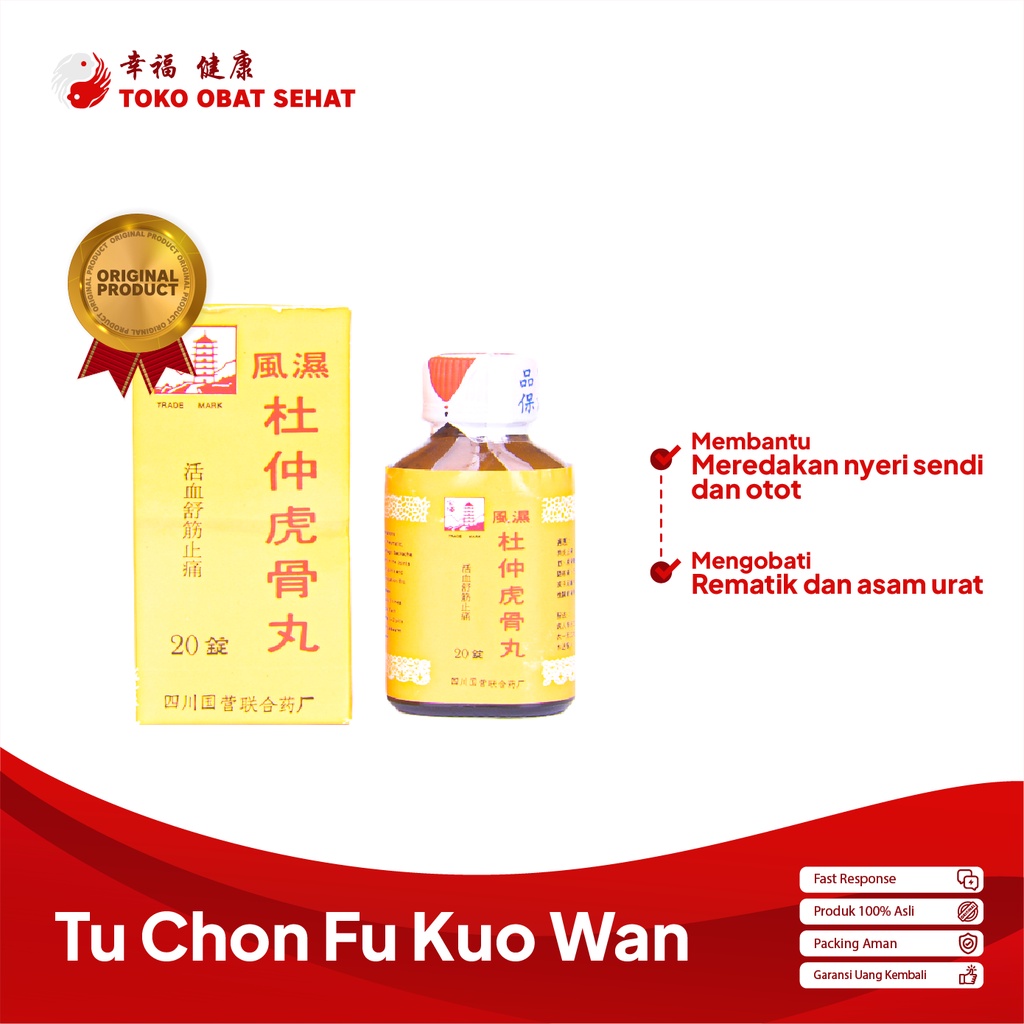 TU CHON FU KUO WAN obat rematik - asam urat - sakit pinggang manjur