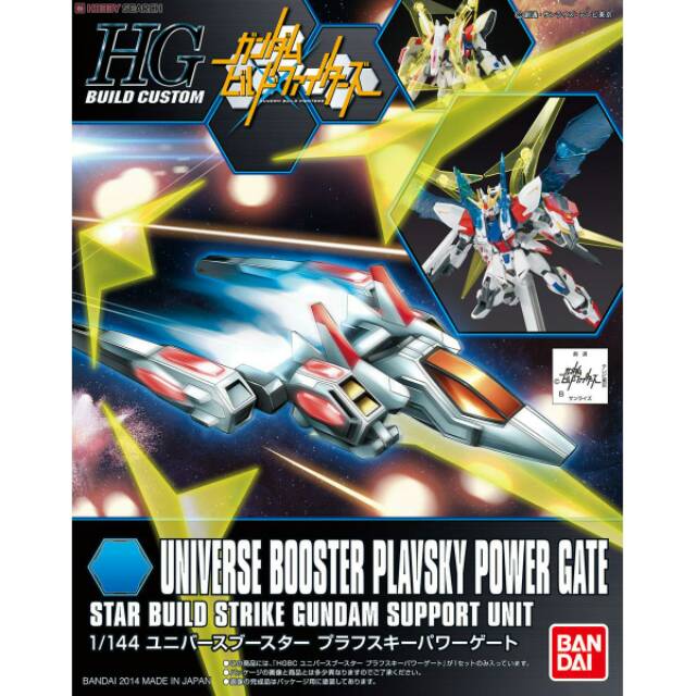 HG UNIVERSE BOOSTER PLAVSKY POWER GATE