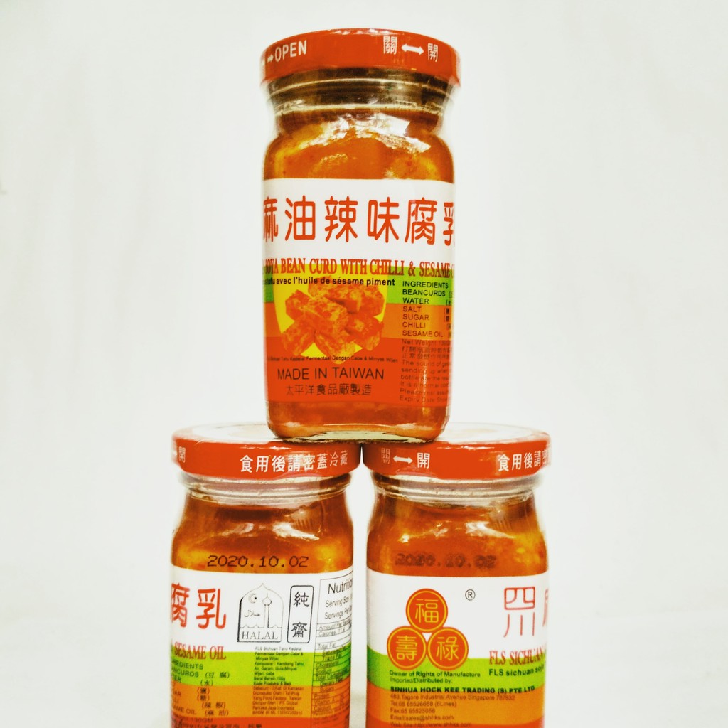 

FLS Sichuan Soya Beancurd with chili and sesame oil 130gr nett