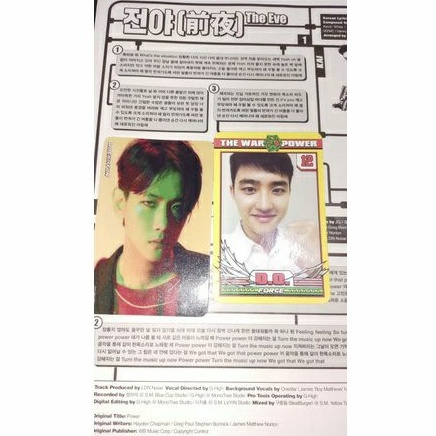 PC D.O POWER OFFICIAL