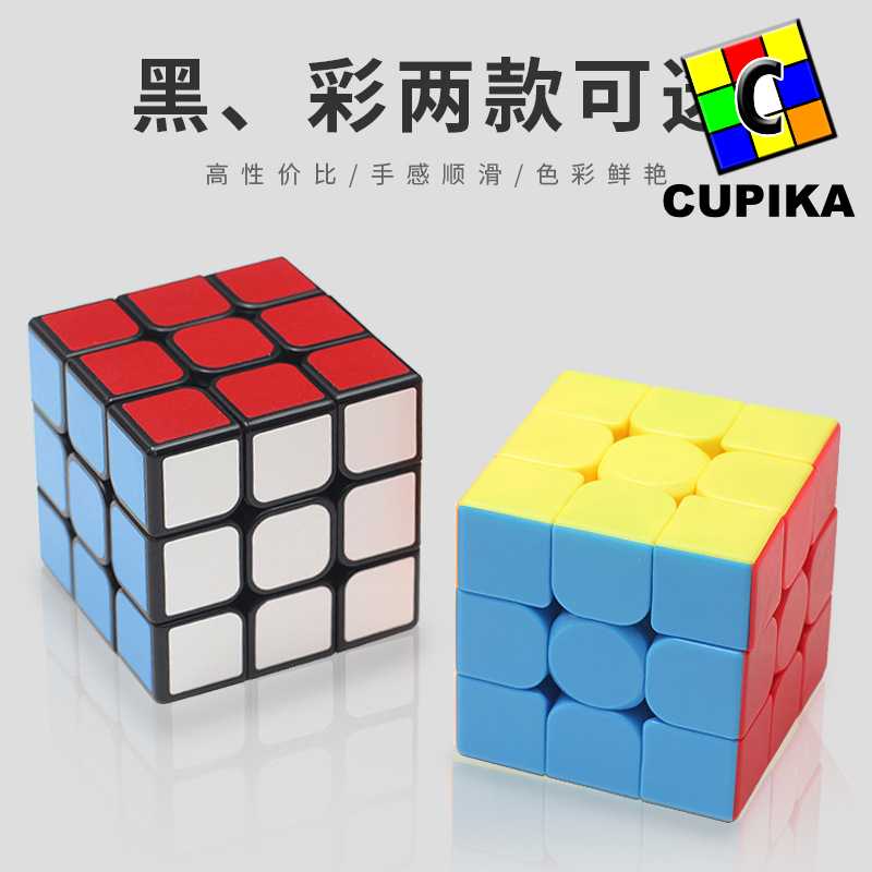 Rubik 3x3 ZCUBE Stickerless Speed Yj Yongjun Original Premium