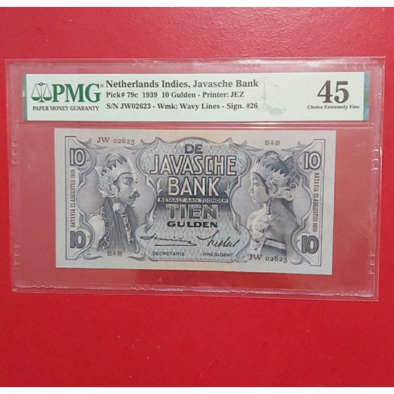 Uang Kertas Kuno 10 Gulden Seri Wayang Tahun 1939 PMG 45