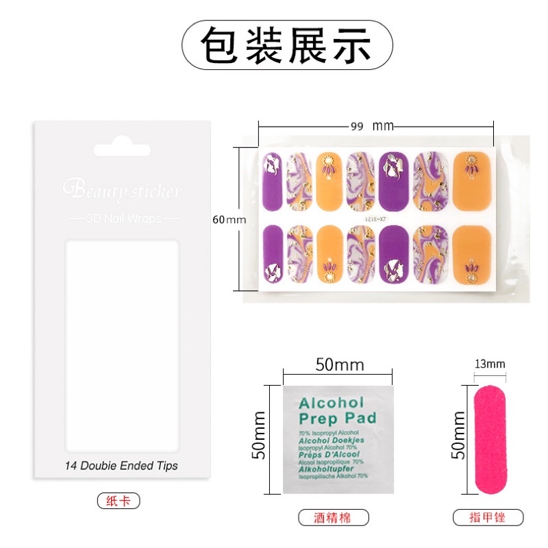 14Pcs/12pcs Stiker Kuku Murah / Nail Art Sticker / Nail Art Stiker / Nail Art &amp; Sticker DQ Series Premium