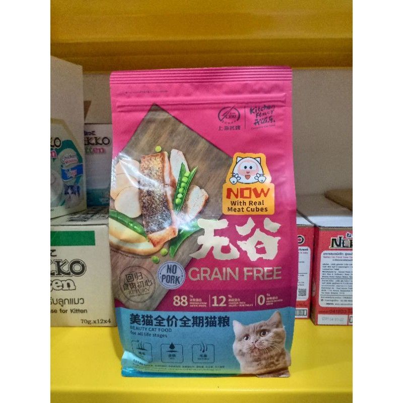kitchen flavor cat beauty 1.5 kg freshpack