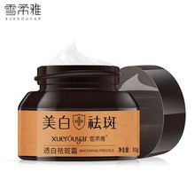 Krim Flek Hitam Xuerouyar Whitening Freckle YZKMSKIN