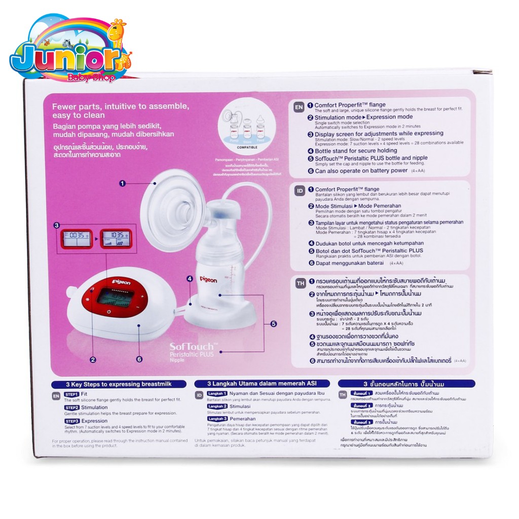 Pigeon Breast Pump Electric PRO