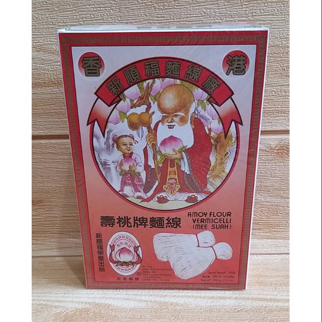 

✔MURAH Misua Hongkong Cap Orang Tua / Mee suah / Miesoa / Misoa / Cap Orang Tua / Amoy Flour Vermicelli