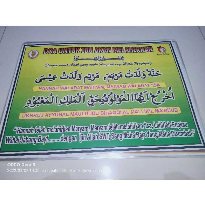 

Poster Do'a Untuk Ibu Melahirkan New 2022 Dan Banyak Poster Kebidanan Lainnya