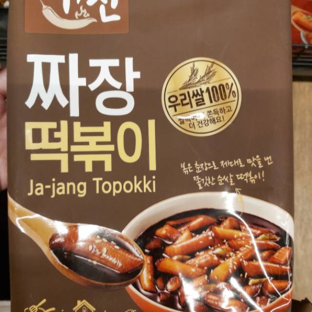 

DONGWON TOPOKKI