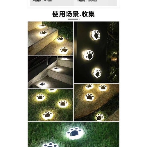 LAMPU SOLAR ENERGY LED PAWS SHAPE LIGHT CONTROL MODEL TAPAK UNIK