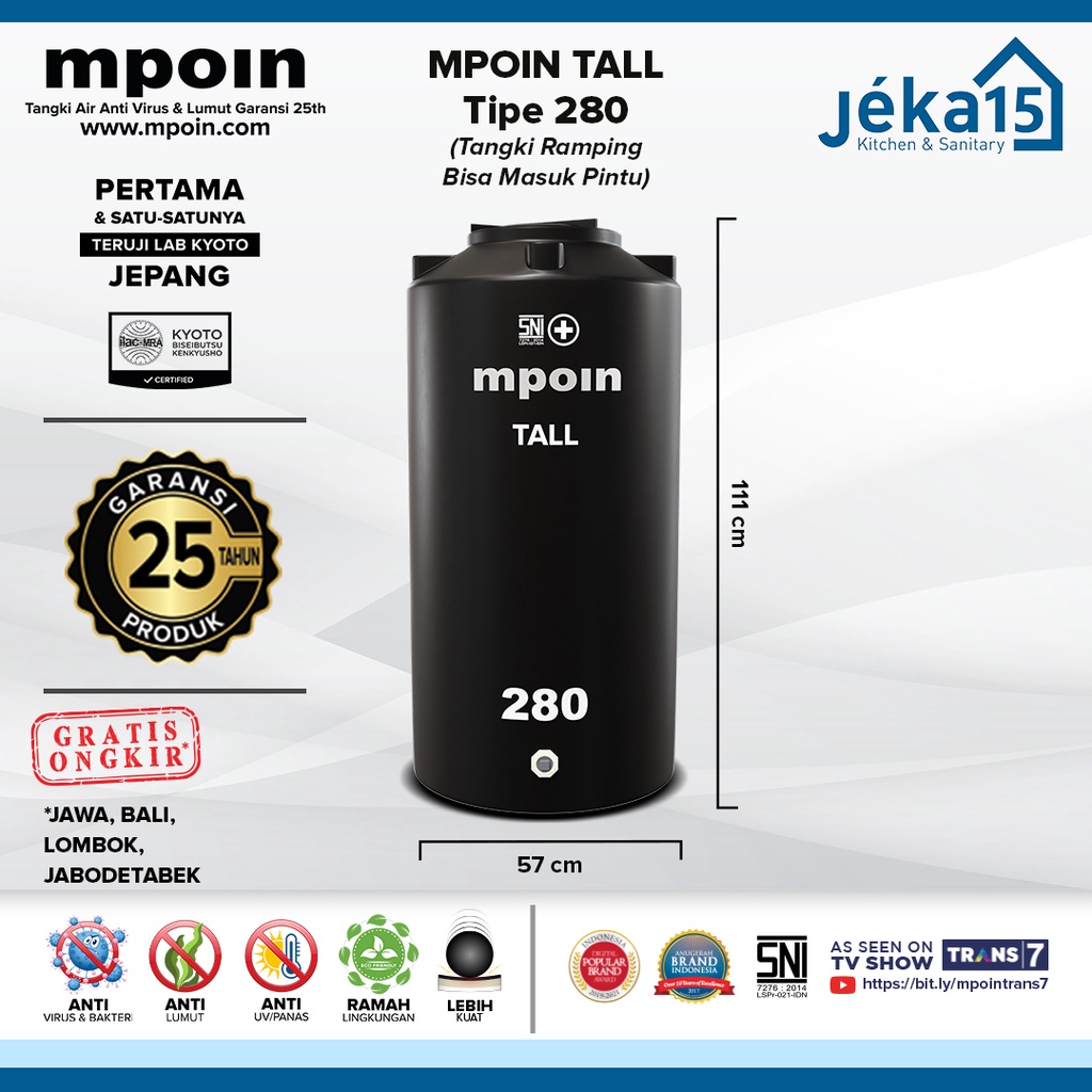 MPOIN TP280 280L TALL SERIES WATER TANK