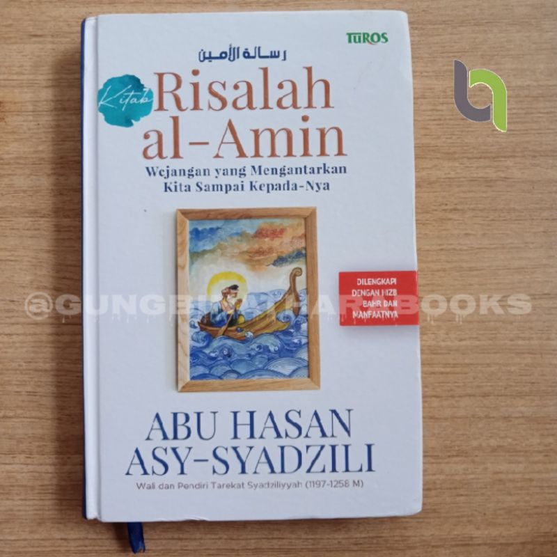 kitab risalah al amin KITAB RISALAH AL AMIN kitab risalah alamin RISALATUL AMIN risalatul amin