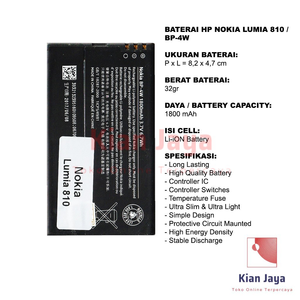 MCOM Baterai Hp Nokia Lumia 810 / BP-4W BP4W Original Double Power Batre Batrai Battery Ori